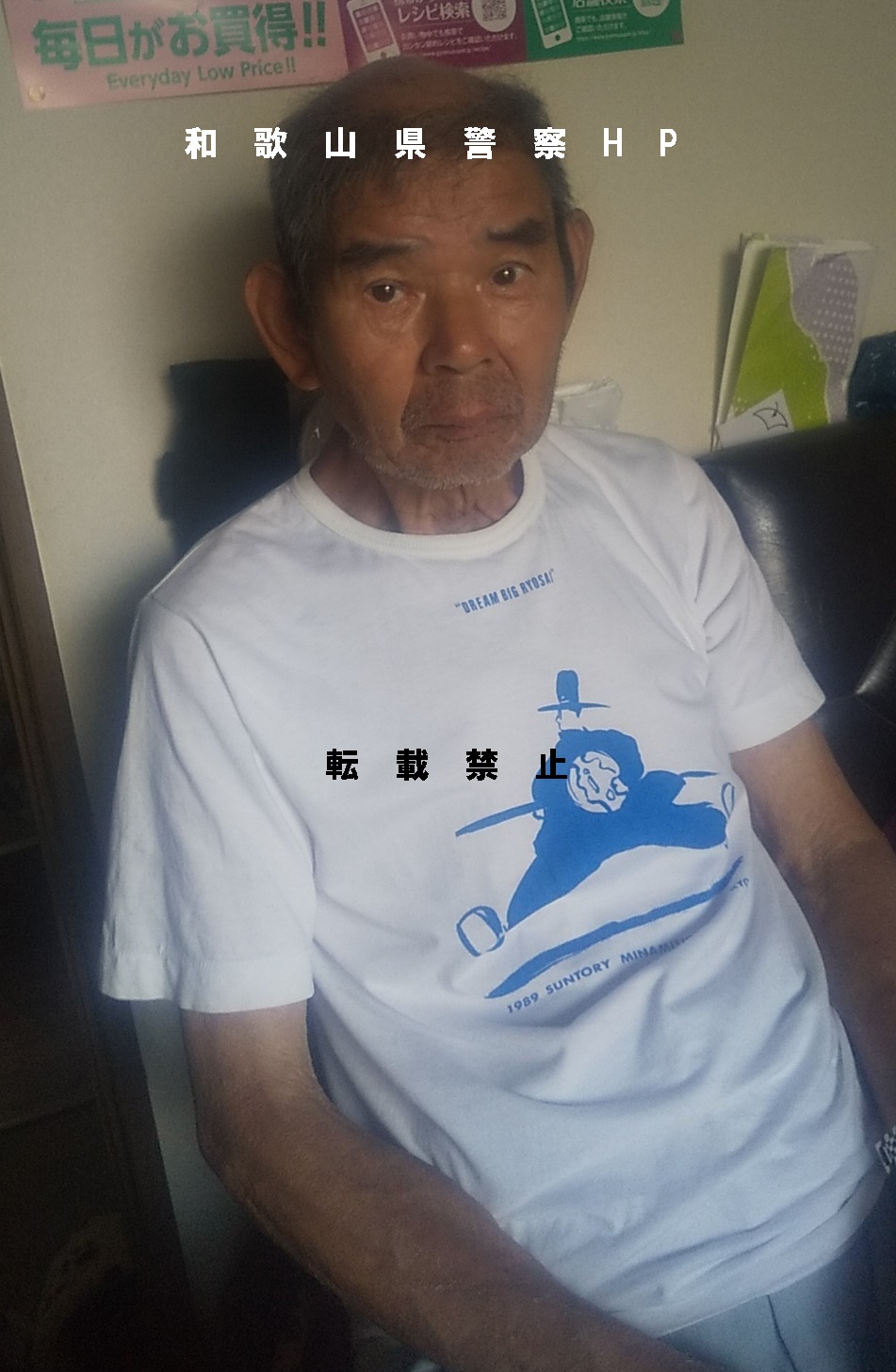 山田 恒夫