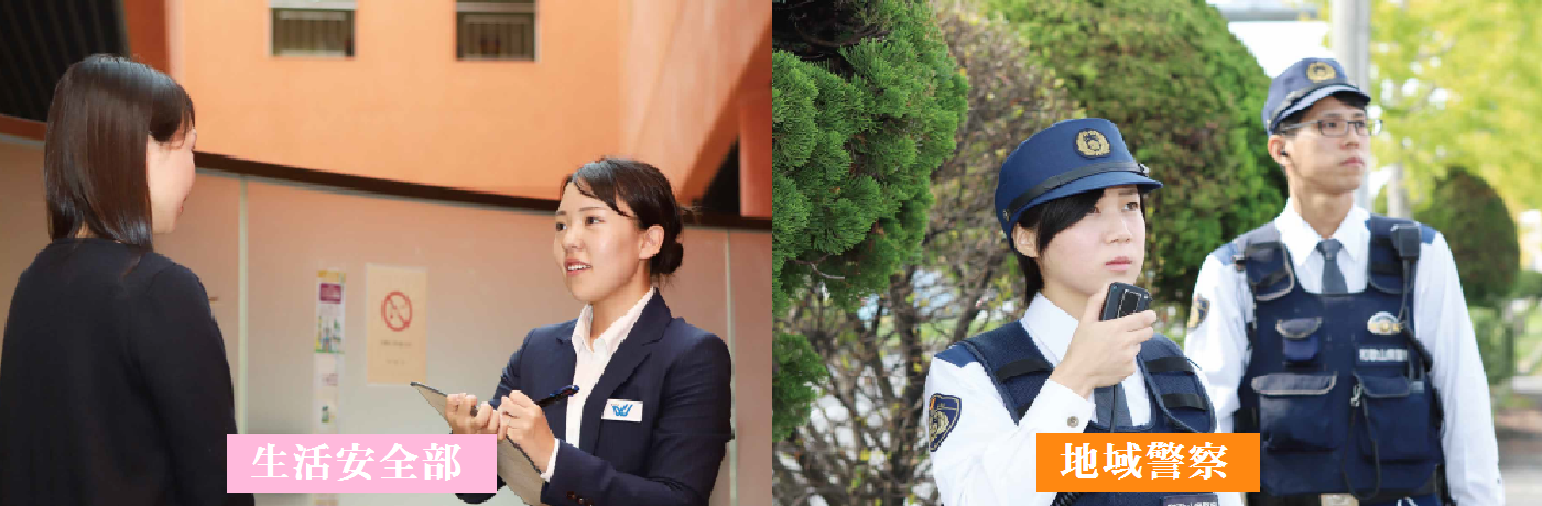 和歌山県警察ホームページ Wakayama Prefectural Police