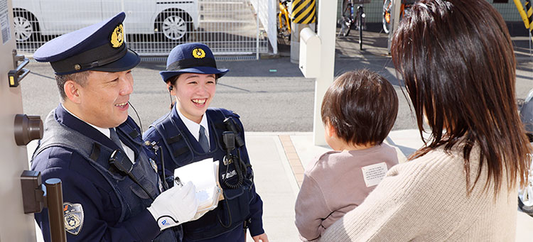 地域警察