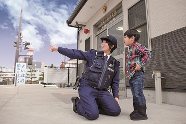 生活安全部